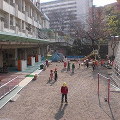 滝野川北保育園