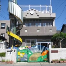 木之本保育園