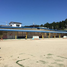一色保育園