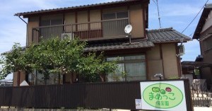 まめっこ保育園