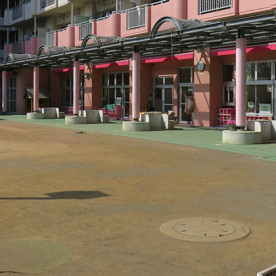 荒川区立汐入とちのき保育園