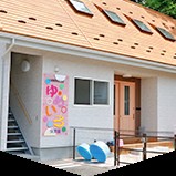 ゆめいろ保育園