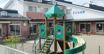 青山幼稚園