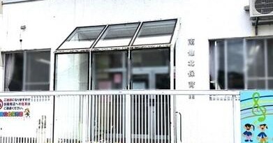 仙北保育園