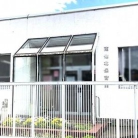 仙北保育園
