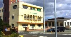 下太田保育園