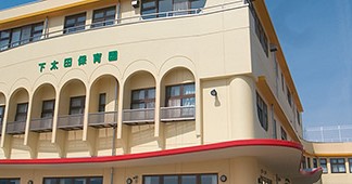 下太田保育園