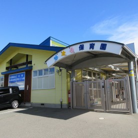 台太郎こども園