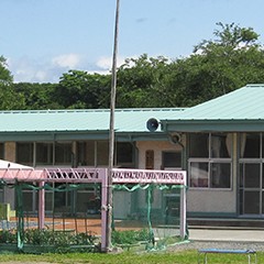 蛸ノ浦保育園の写真1