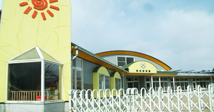 明和保育園