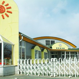 明和保育園
