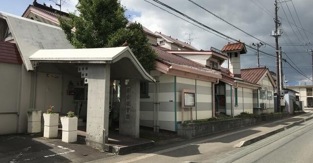 若葉保育園