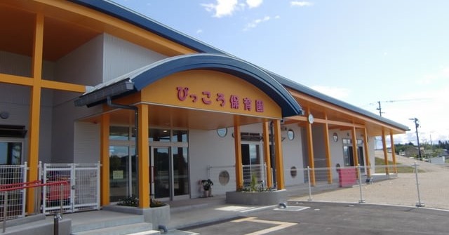 ぴっころ保育園