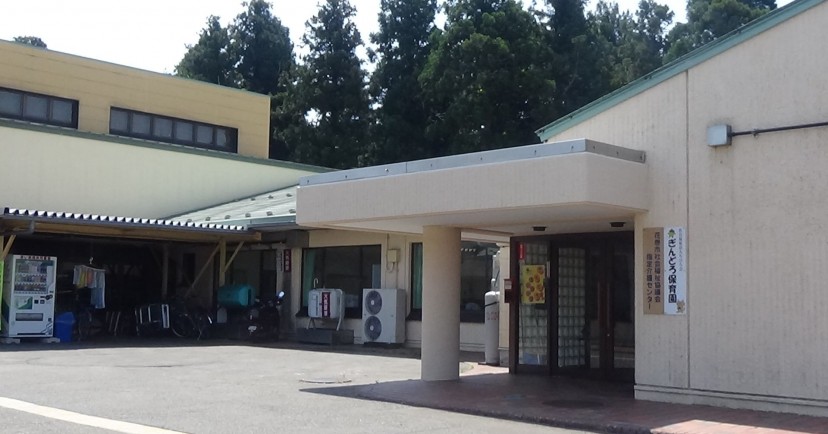 ぎんどろ保育園