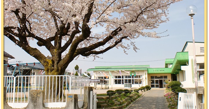 川岸保育園