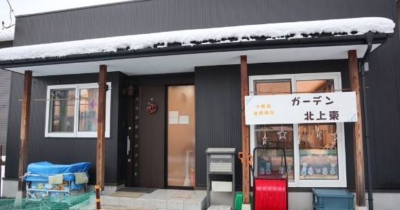 ガーデン北上東