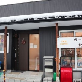 ガーデン北上東