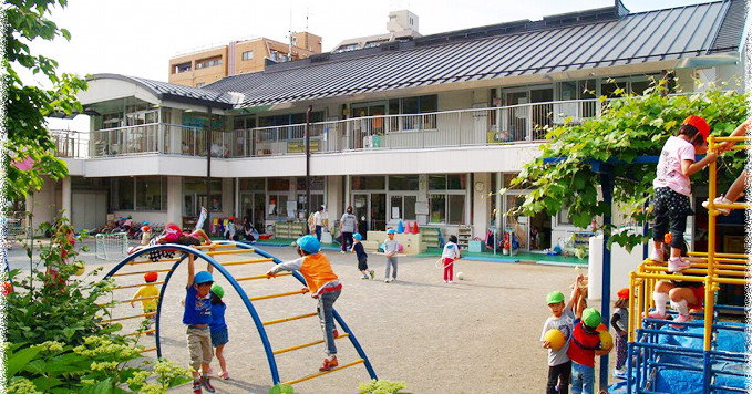 東部若葉保育園