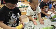 東部若葉保育園
