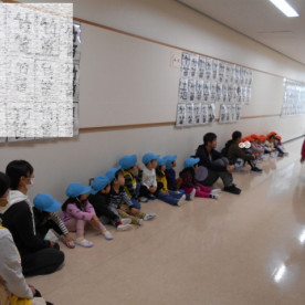 たんぽぽ保育所六町園の写真4