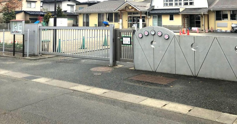 ながい保育園