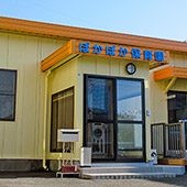 ぽかぽか保育園