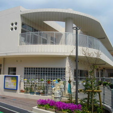 四つ木保育園