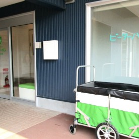 ピーターパン盛岡本宮園