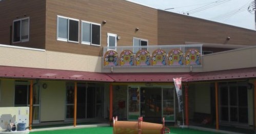 認定こども園幸町保育園・分園