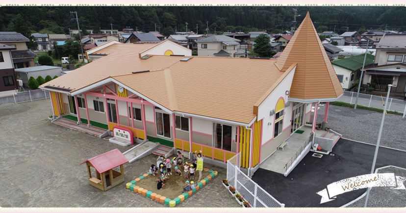 大川目保育園