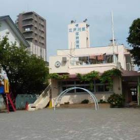 平井保育園の写真2