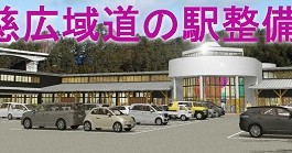 幼保連携型認定こども園　門前保育園