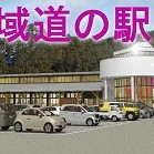 幼保連携型認定こども園　門前保育園