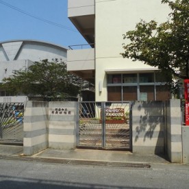 那覇市立那覇こども園