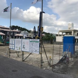 小川保育園