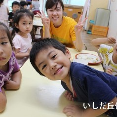 いしだ丘保育園の写真3