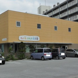 そよ風おもろ保育園