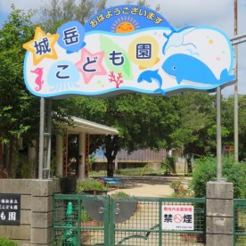 ポプラこども園（保育所型）