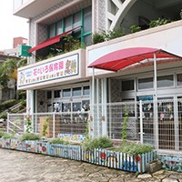 花のいろ保育園