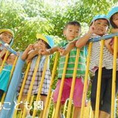 那覇市認定こども園　真地こども園