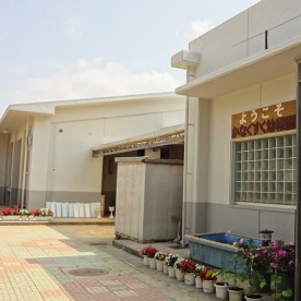 那覇市認定こども園　金城こども園