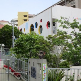 那覇市立久場川みらいこども園