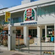 きららうえばる保育園