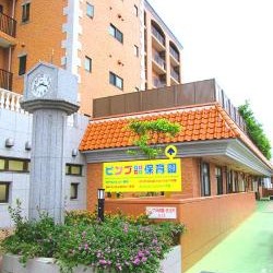 医療法人寿仁会　ビンプ保育園の写真2