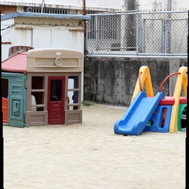 城保育園