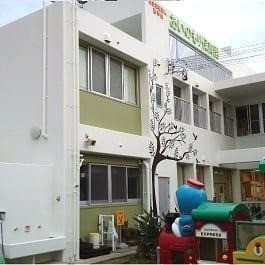 あいのもり保育園