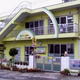 仲原保育園（分園）