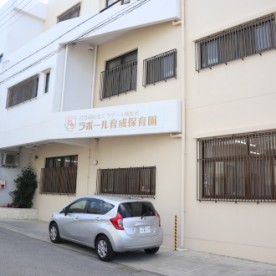 ラポール育成保育園