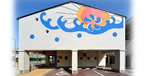 こどもの家保育園