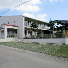 海邦保育園